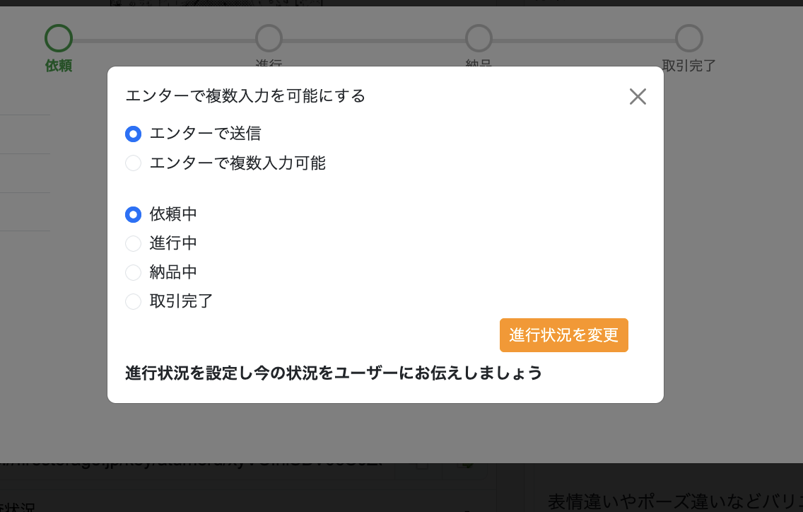 アツメル